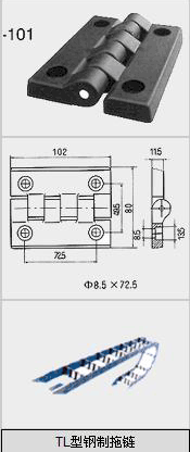 尼龙铰链 TY-101 详情图
